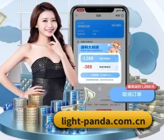 熊猫体育app下载安装 APP